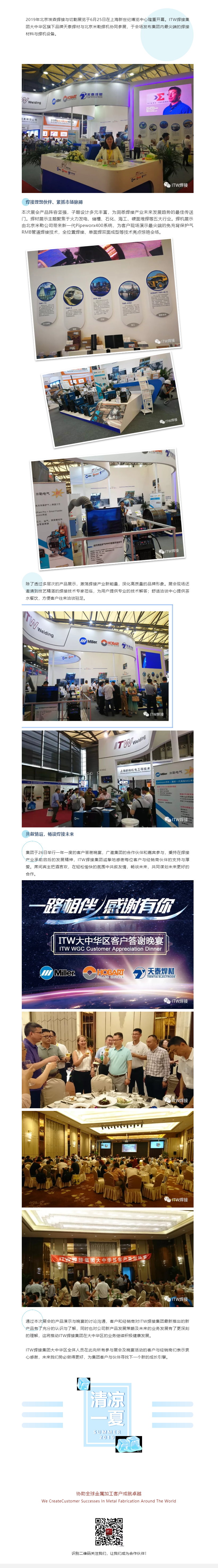 mg不朽情缘(中国)官方网站