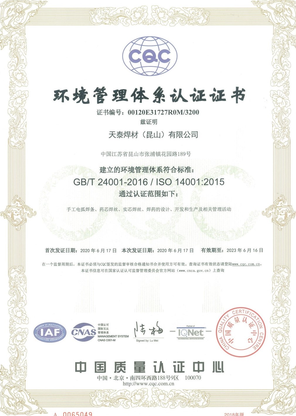 mg不朽情缘(中国)官方网站