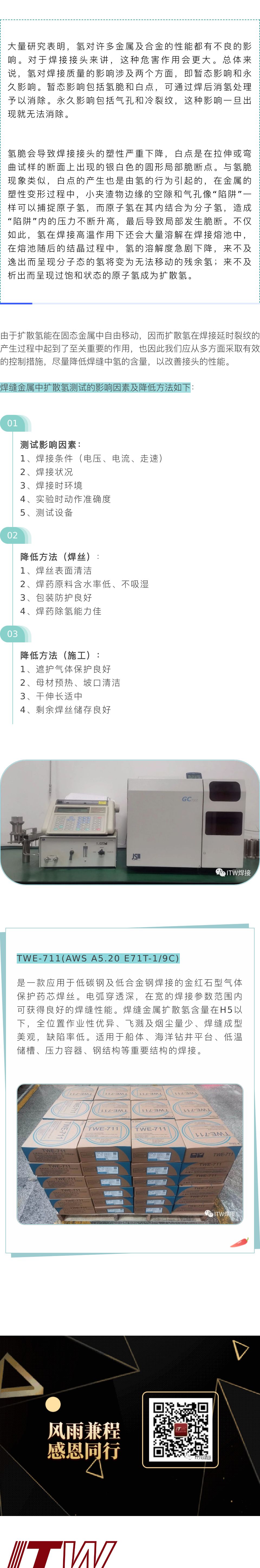 mg不朽情缘(中国)官方网站