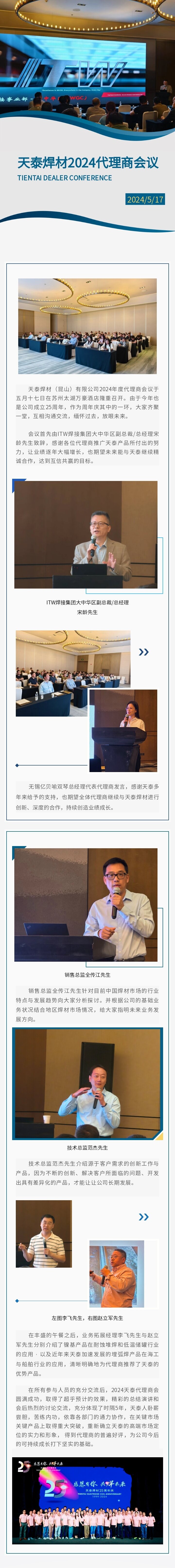 mg不朽情缘(中国)官方网站