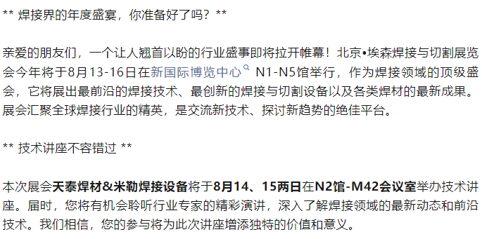 mg不朽情缘(中国)官方网站