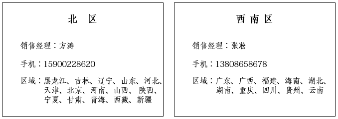 mg不朽情缘(中国)官方网站